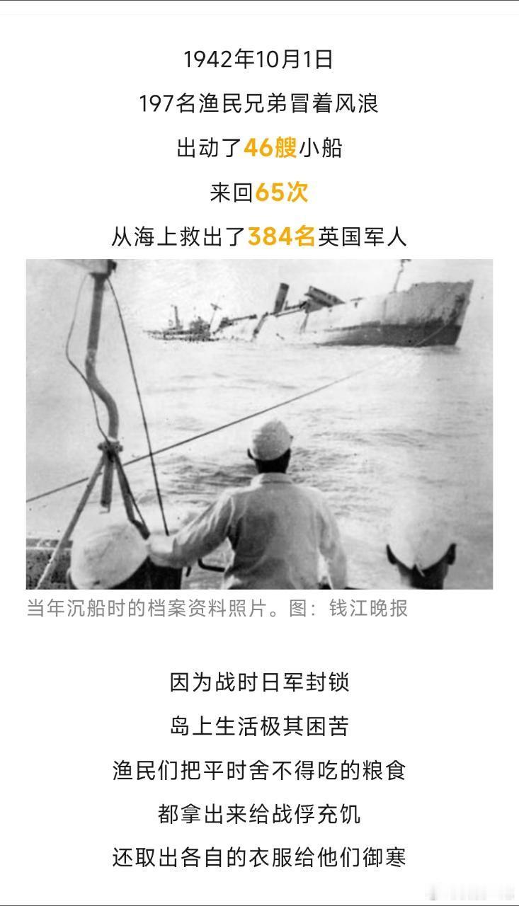 电影东极岛即将亮相戛纳🙌朱一龙东极岛将亮相戛纳电影东极岛