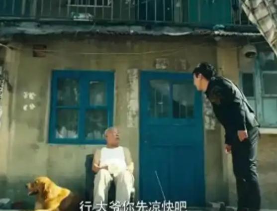 2014年，沈腾在大连拍《夏洛特烦恼》时，有个大爷一直在看热闹，沈腾开玩笑说：“