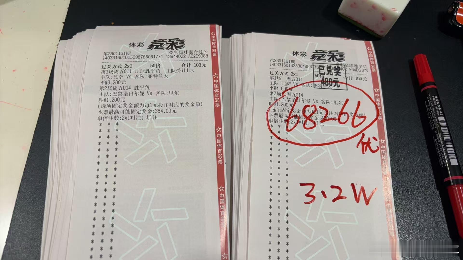 才子谢足球的斯是陋室三中三计划拿下！011比萨vs亚特兰大1-1平局拿下01