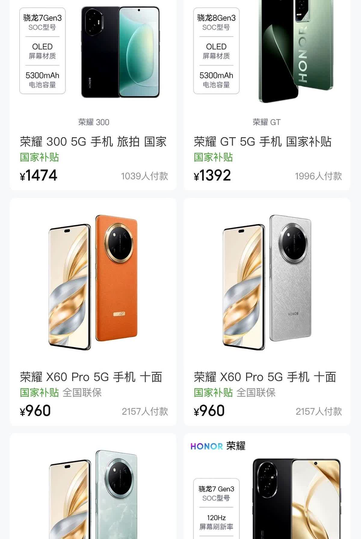 1500元买荣耀，别再瞎选了。官方不说，但我告诉你答案。这么多机型里