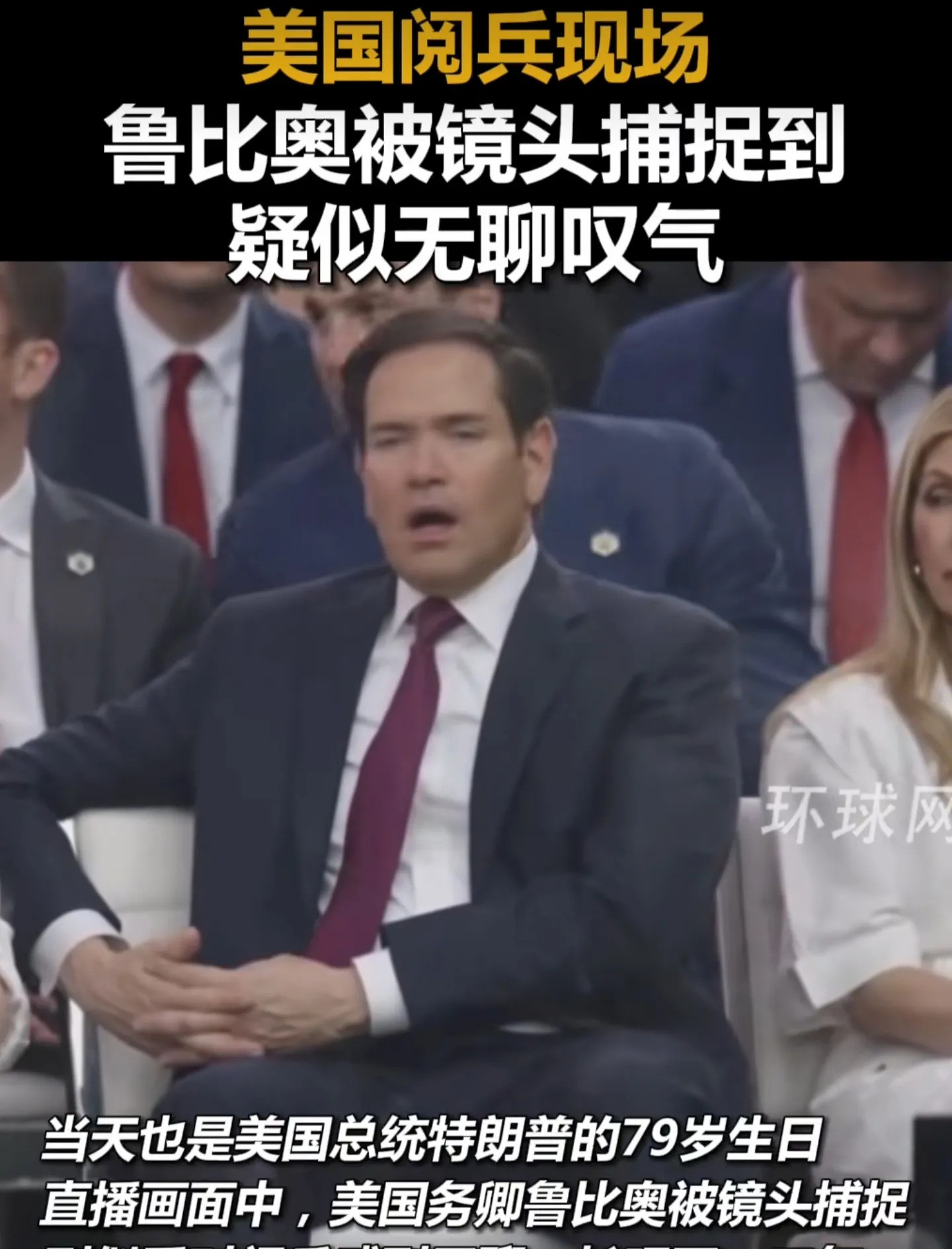 特朗普阅兵，原来是去卖货万万没想到，特朗普搞的这场阅兵，