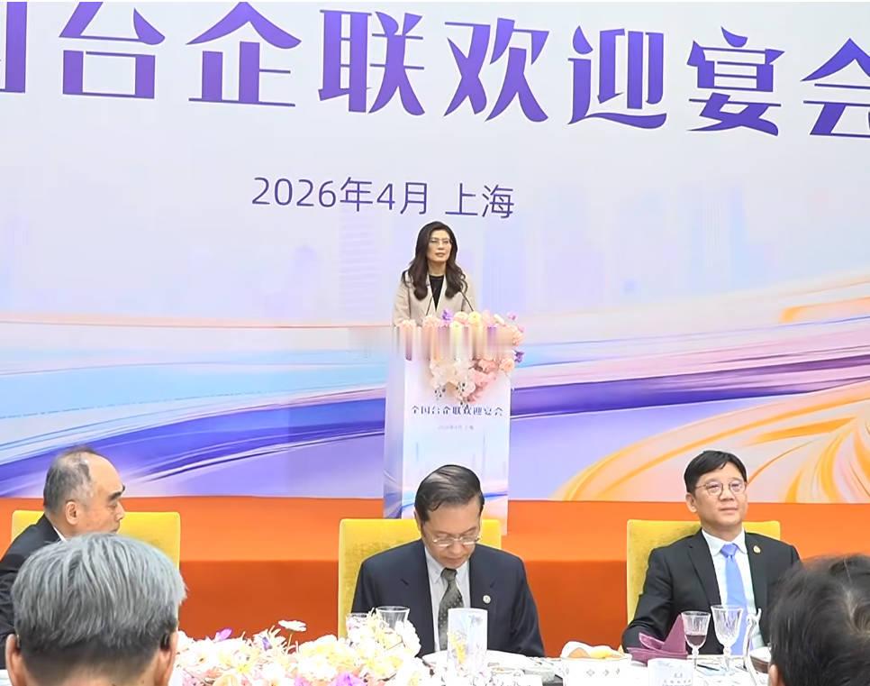 午宴菜单，稍后开始台企联的，欢迎宴会尹乃菁、苏起郑丽文率团开始大陆参访行程，郑丽