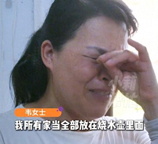 河南，一名女子积攒了不少黄金首饰，大概有60克，她把这些黄金放进一个旧水壶中，以