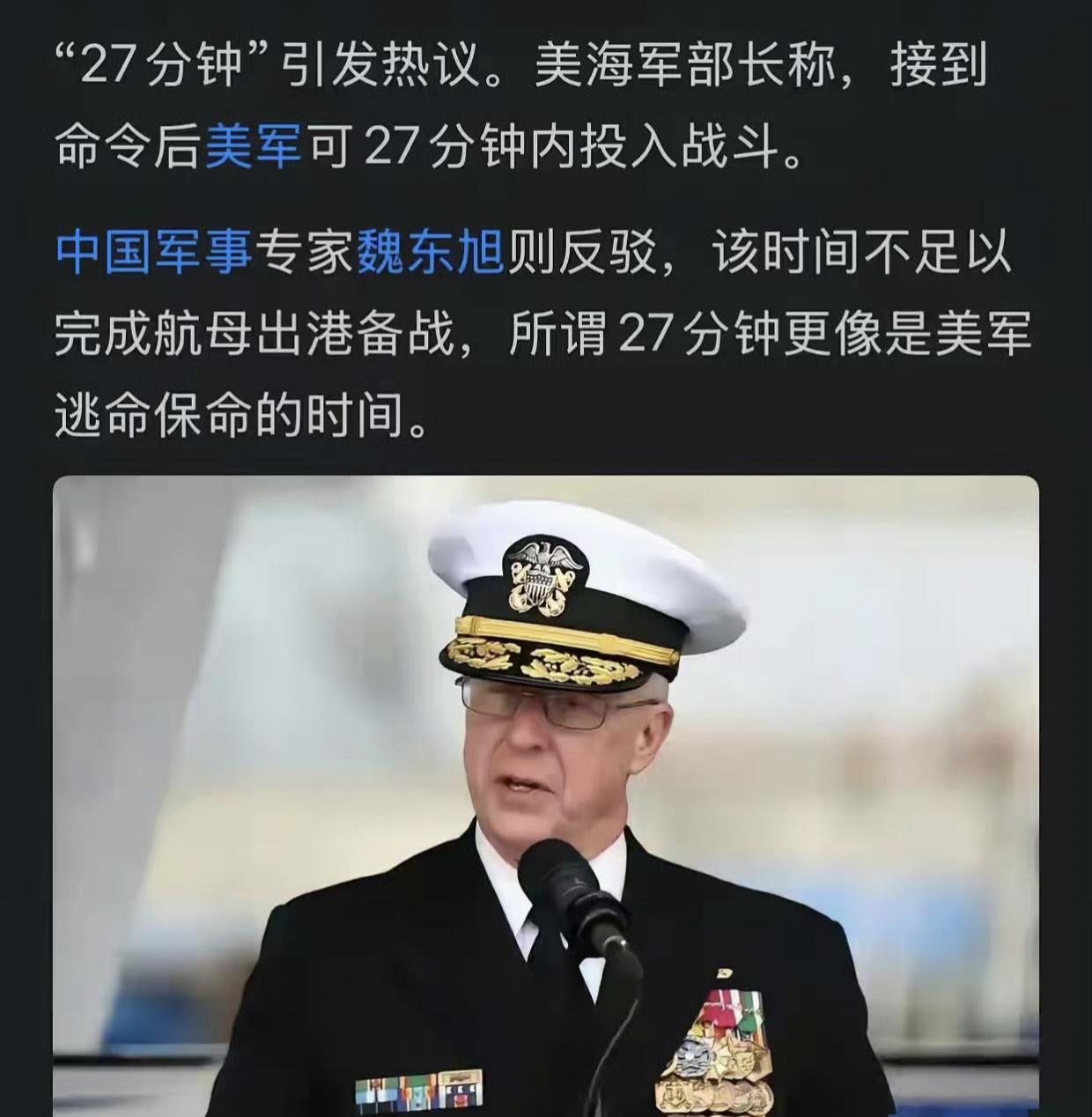 10艘航母中总有2艘在战备值班中。