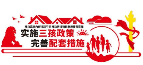没有足够多的人口，东升西降也只会是暂时的。个人感觉目前为止，我国对于人口下降的严