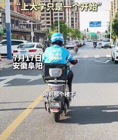 歼20飞行员“送外卖”？日前安徽小伙因“跨界”太大，冲上热搜，这让我们看到平凡