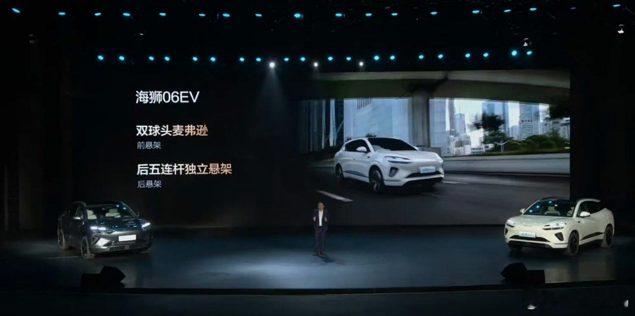 比亚迪海狮06DMI车型用的是前麦弗逊+后四连杆比亚迪海狮06EV车型用