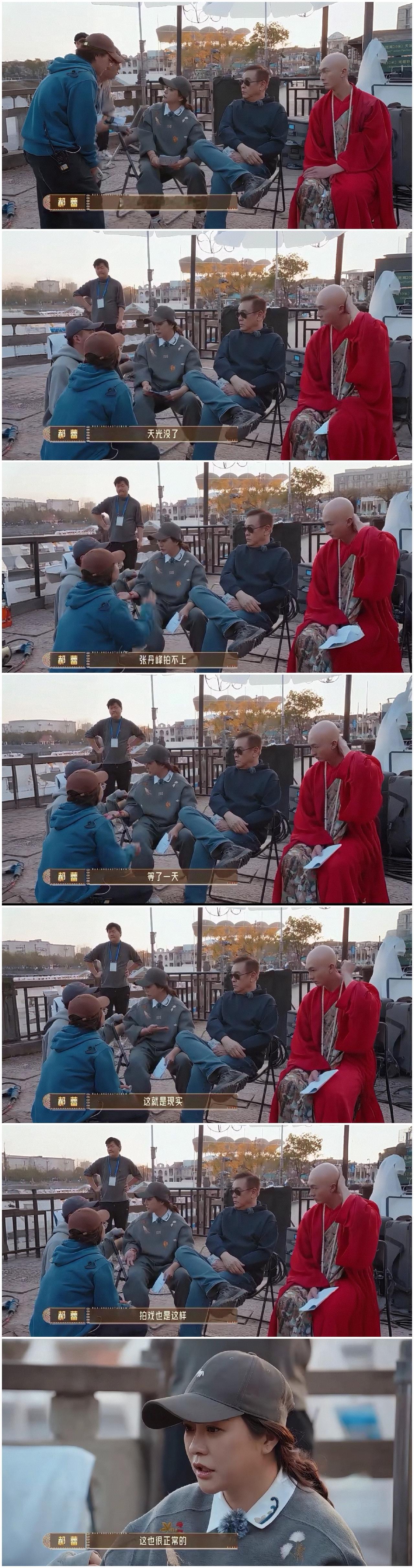 郝蕾这次太过分了？逗着玩？全网都知道了……？天呀，张丹峰当场翻脸？哎呀。