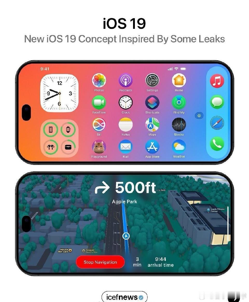 iOS19更新曝光！地图导航的建模和地标画风感觉还不错！[爱心]​​​