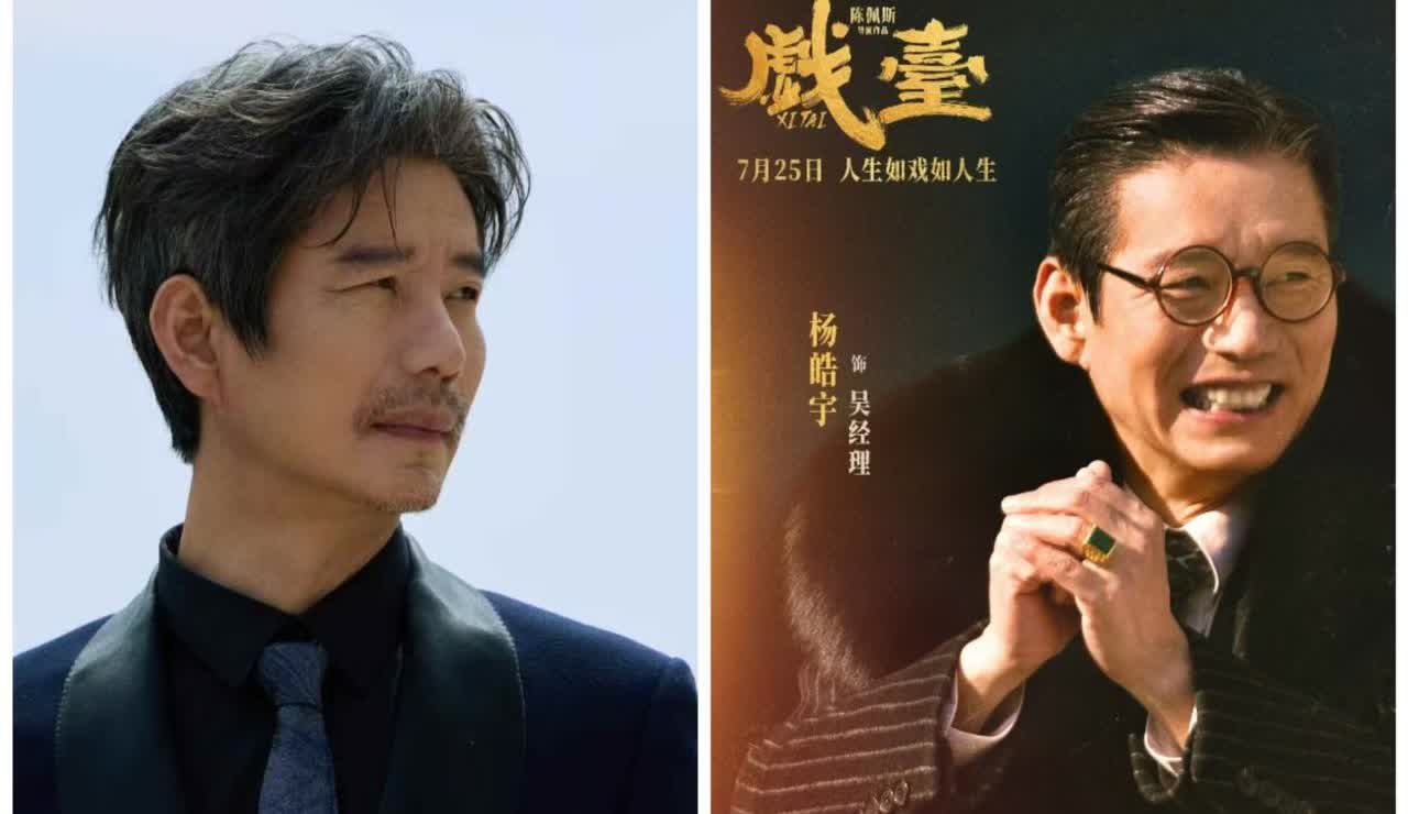 《戏台》火了，火的不仅是票房，也不仅是陈佩斯，还有一个意想不到的人，那就