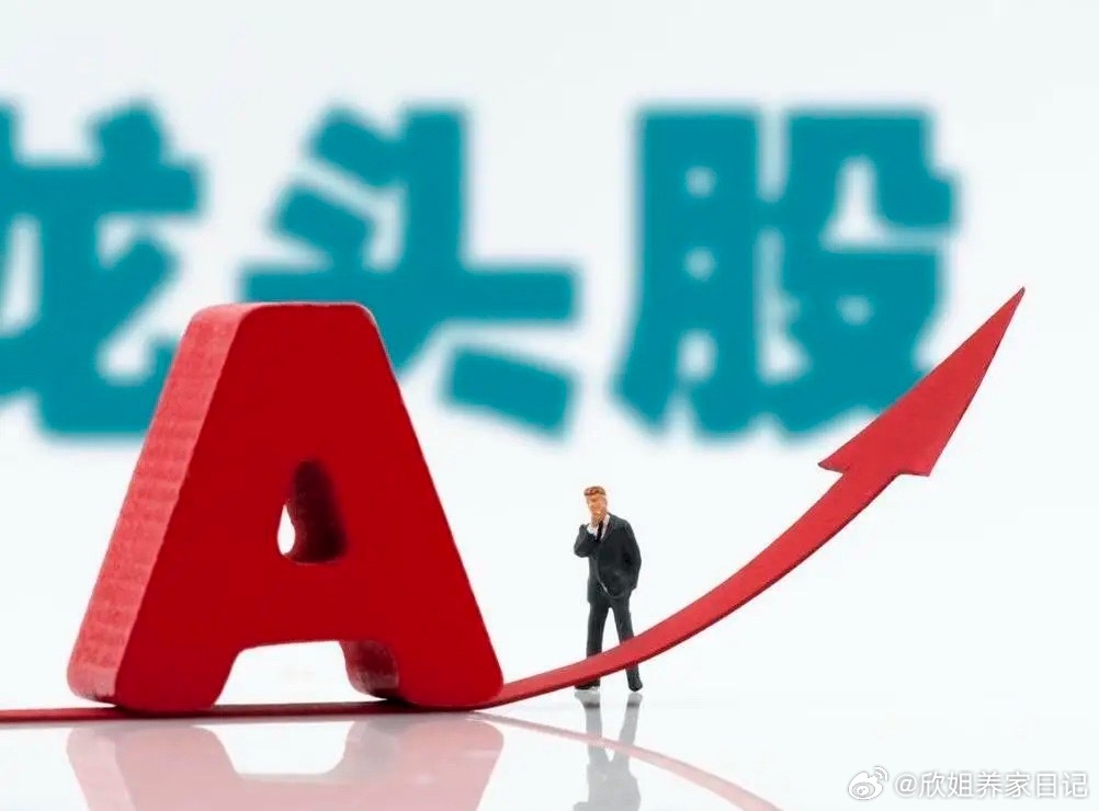 8月25日热点板块及领涨龙头股！1、创新药概念：领涨个股：汉森制药（5板）、透景