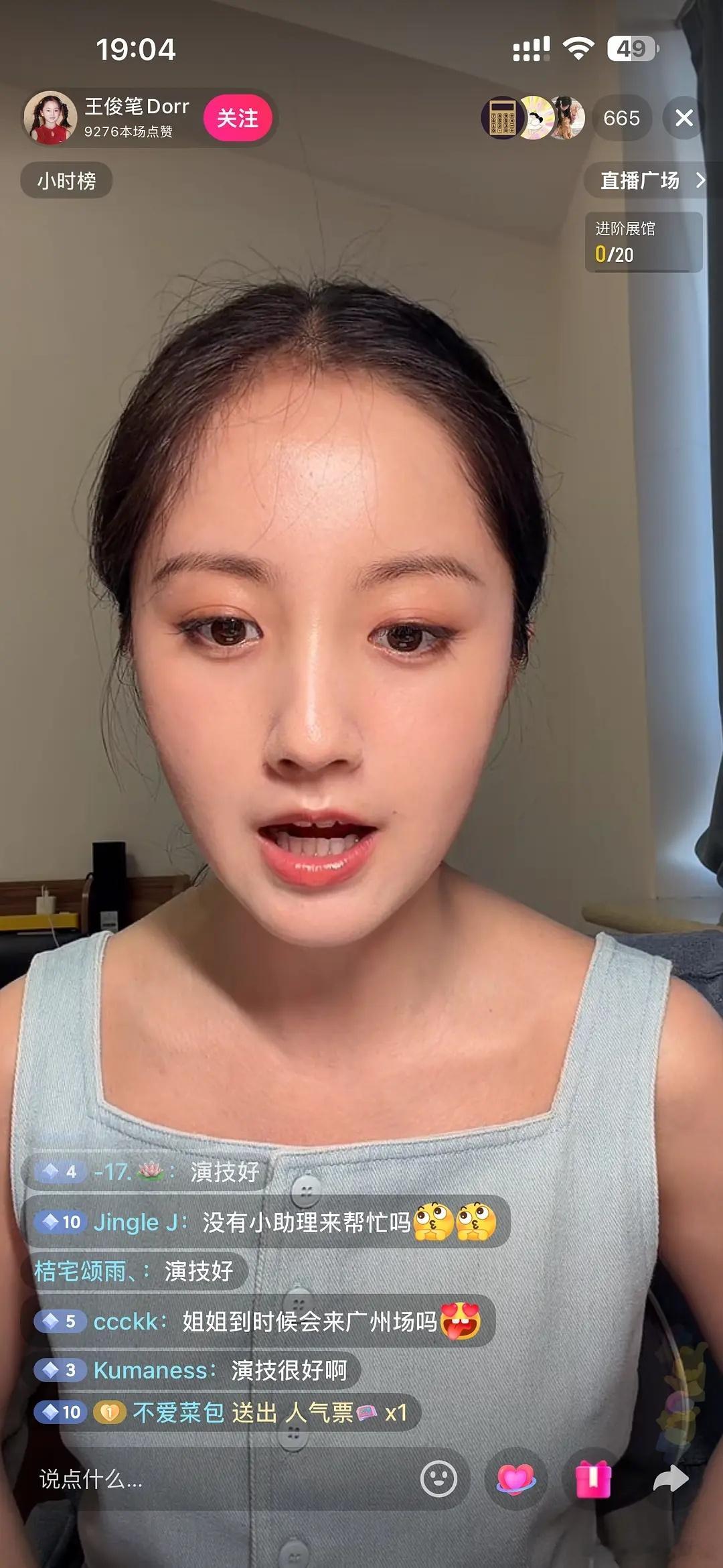 这就是你们天天吹的神颜头都秃了