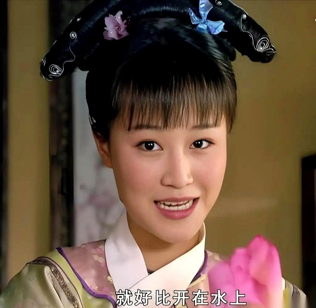 同样是给皇上送花送水，淳儿成了，颂芝成了，偏偏浣碧输得最惨。在《甄嬛传》里，浣