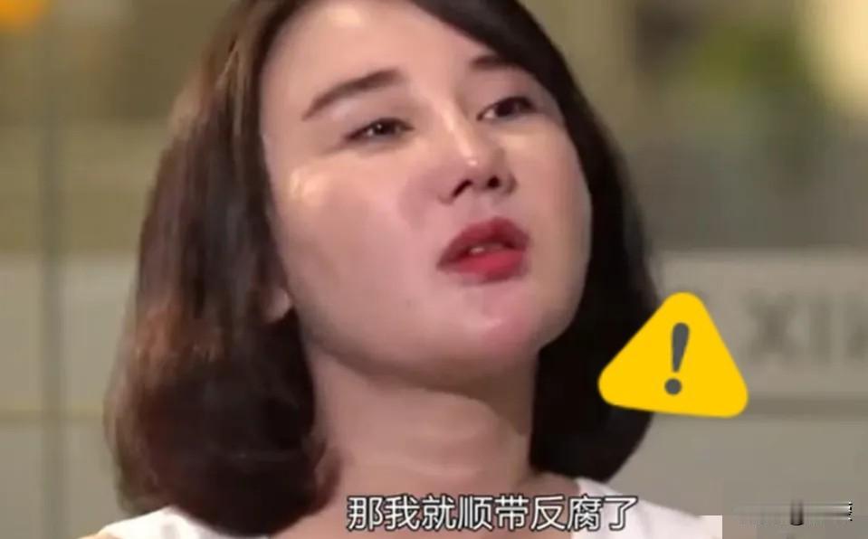 七年错付太荒唐！银行女职员订婚前夕撞破骗局，实名举报扳倒父子二人，结局让人唏嘘。