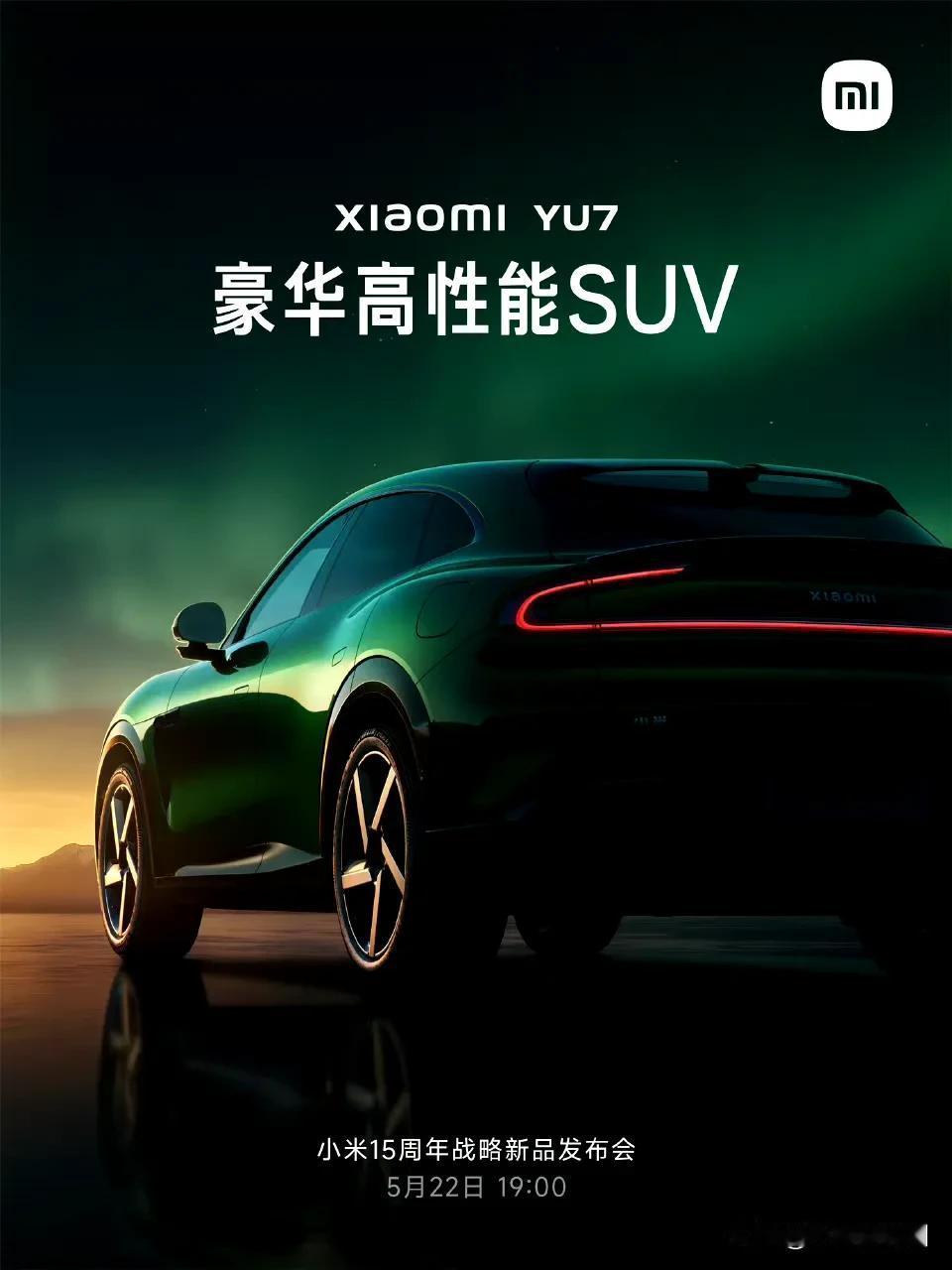 今天最出彩的一句话：围攻光明顶多年，才发现小米才是张无忌。这句话放在豪华车品牌里