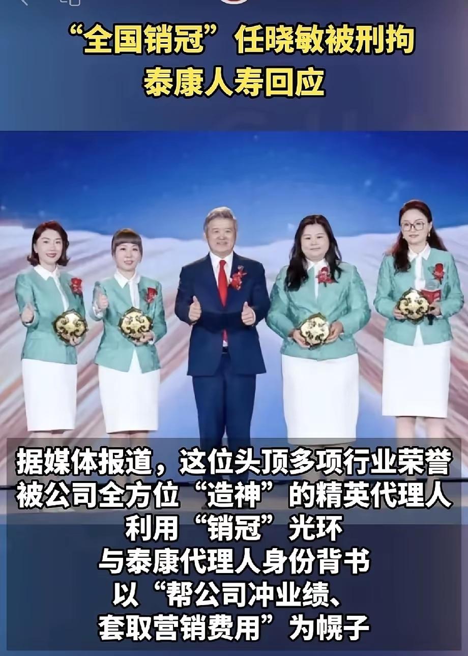 一个人失去了诚信，再好的包装，再美的荣誉，再高的业绩也会从巅峰直接坠落谷底。​