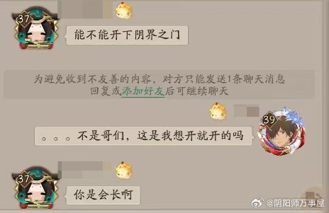 笑晕​​​