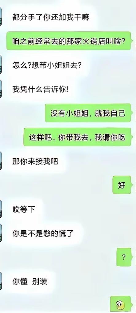 看来确实想吃火锅了！