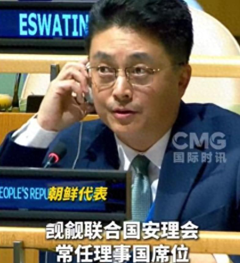 /昨天第80届联大安理会改革全会上，朝鲜代表直接点燃全场一句话把日本怼得没话说，