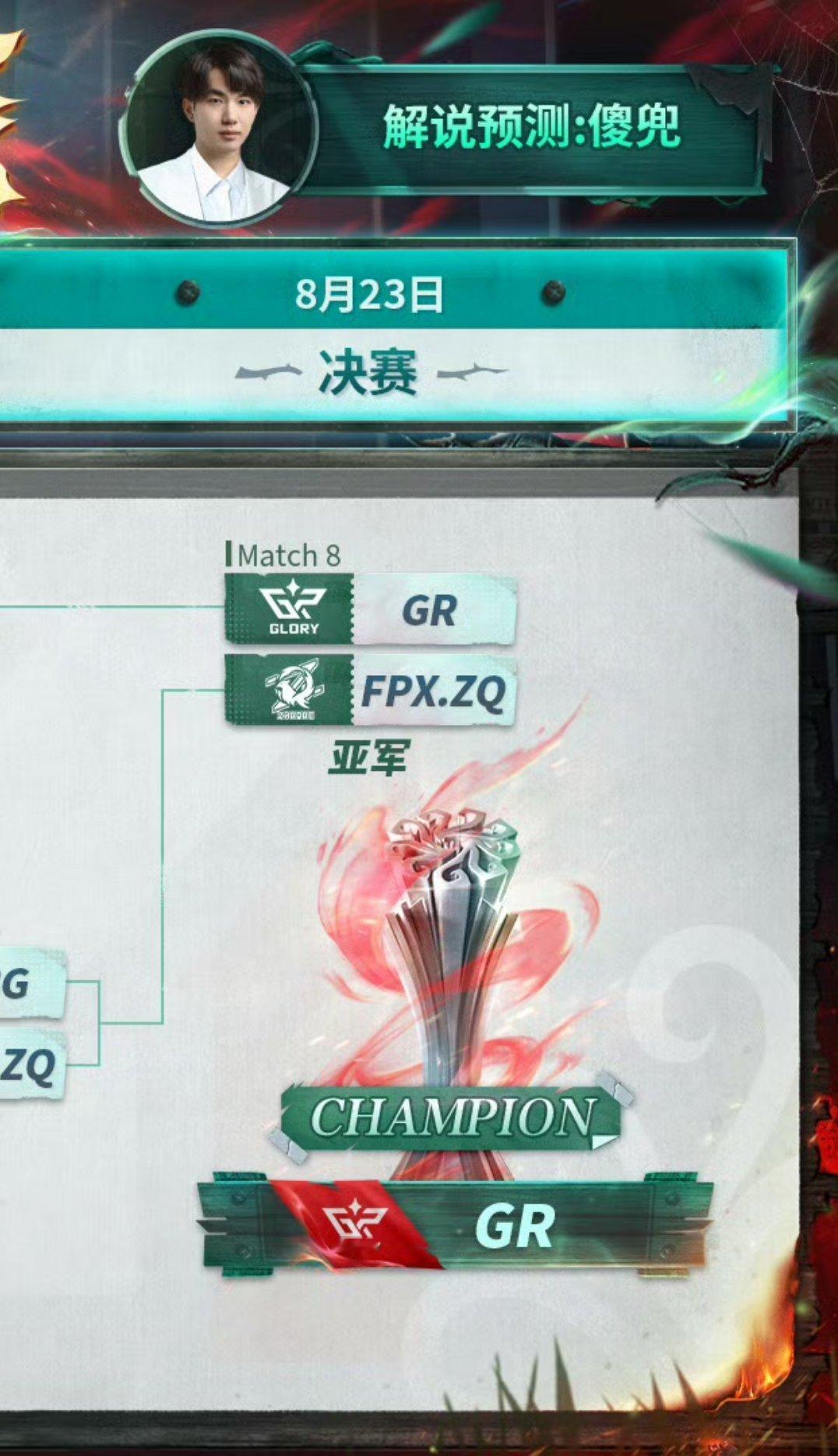 众人皆醉这两位更是喝大了
