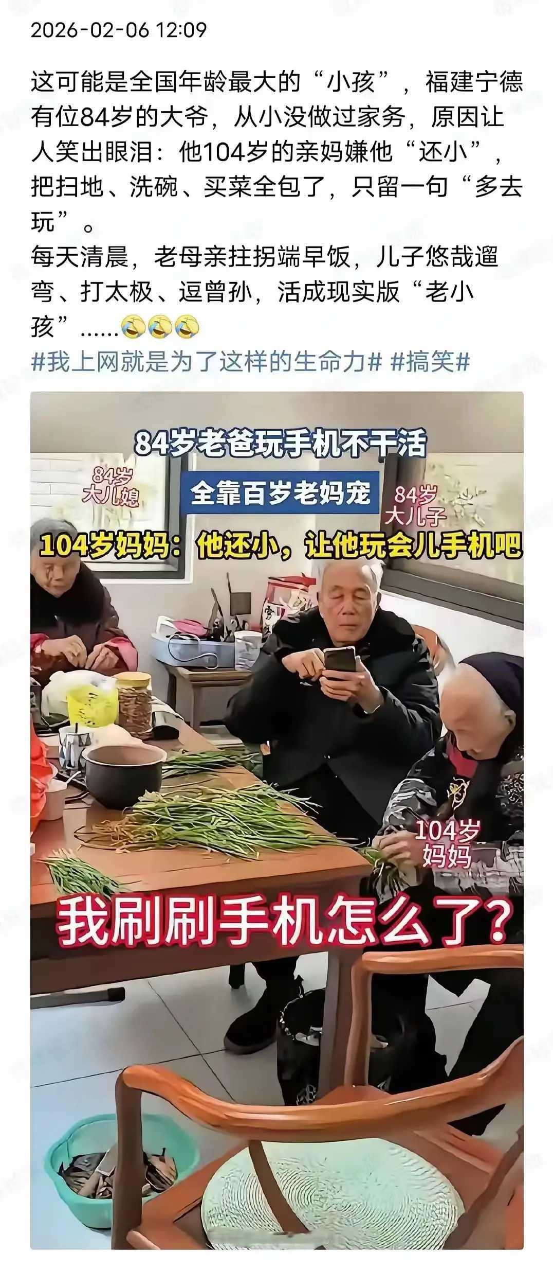 无论多大都一样