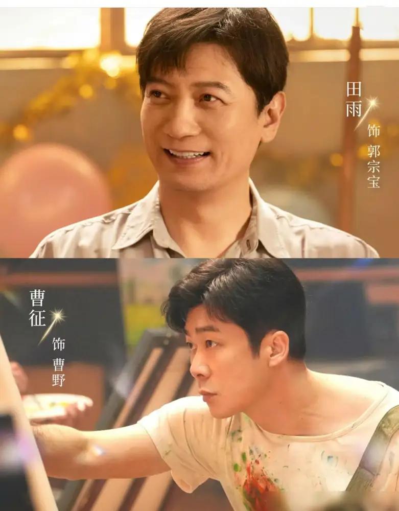 别再吹郑晓龙icon的“神仙阵容”了。我问你，5个国家一级演员，丁勇岱icon、