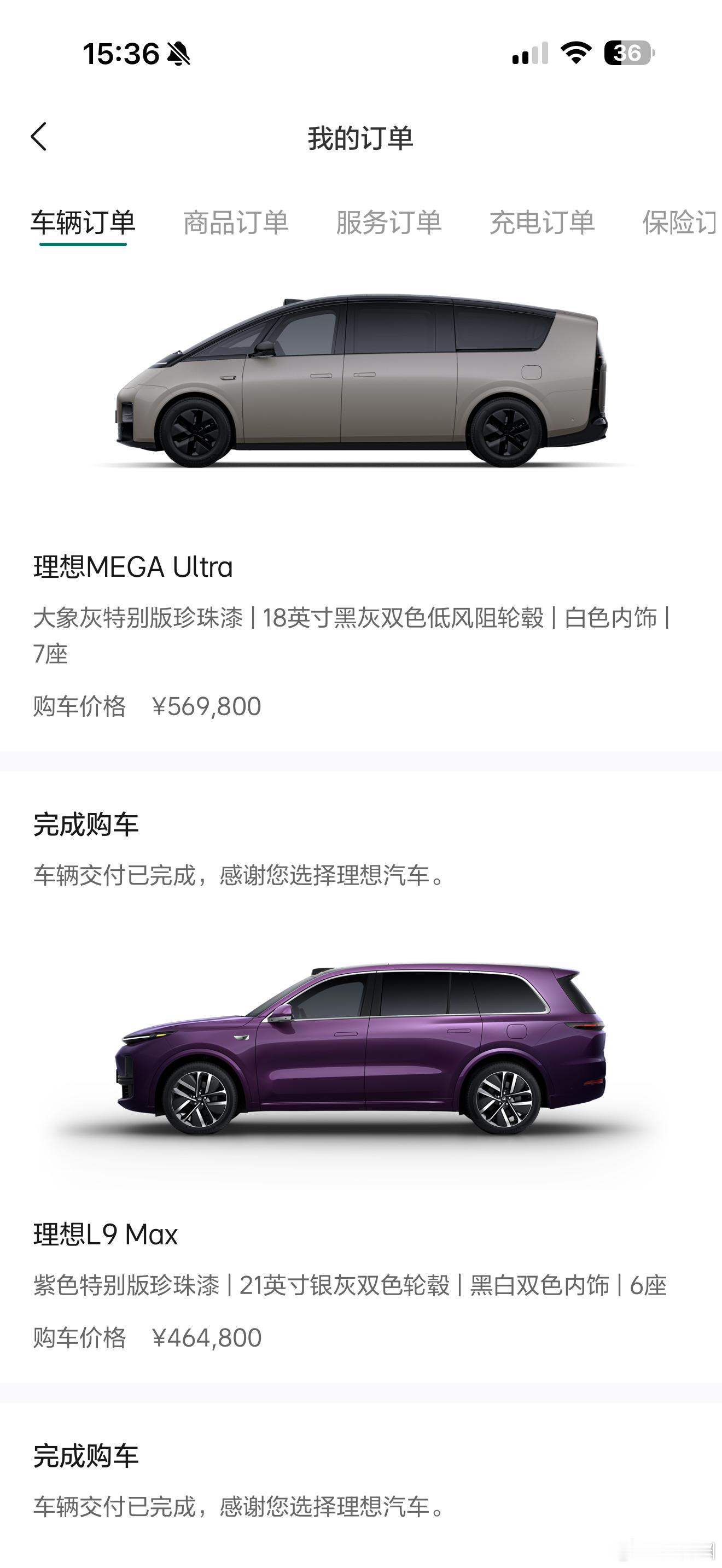 怎么开始上升到定性理想车主了[？？？]互联网上每一次集中说某品牌所有车主怎么怎么的
