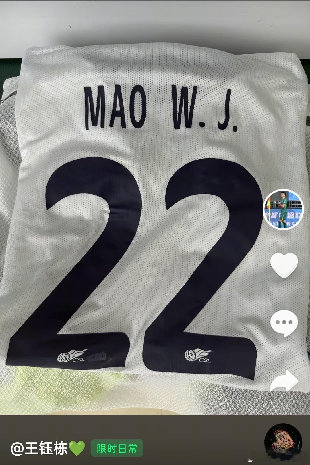 王钰栋毛伟杰浙江队大连英博中超🤝各进一球！浙江3-2英博赛后温情一幕：王钰栋社