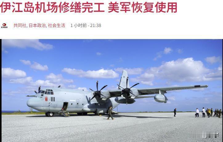 日本已经开始行动！今天，12月15日，日本政府正式开始在靠近台湾最近的冲绳县