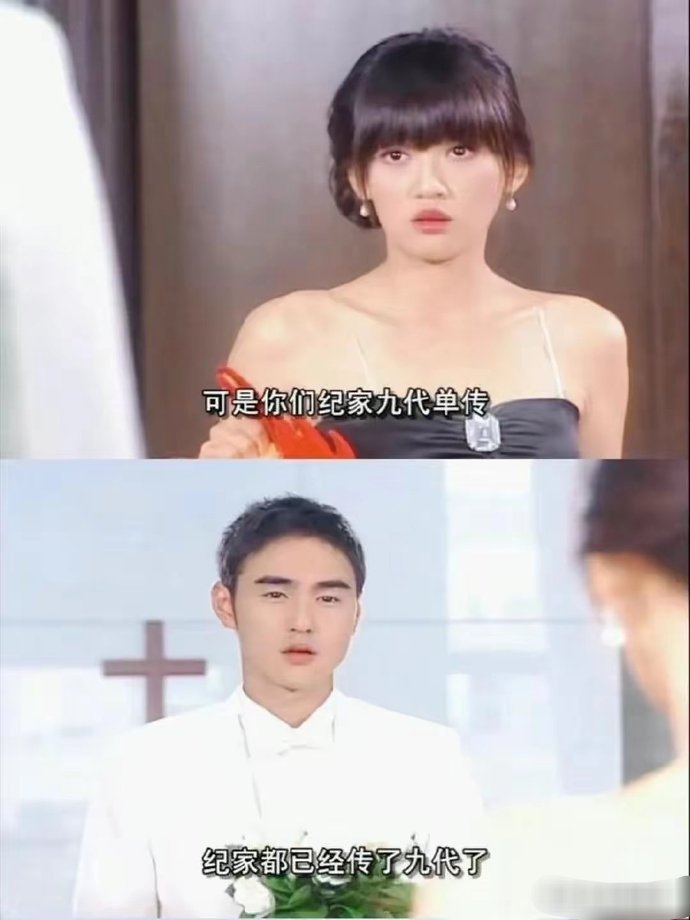 这一刻，所有偶像剧都弱爆了