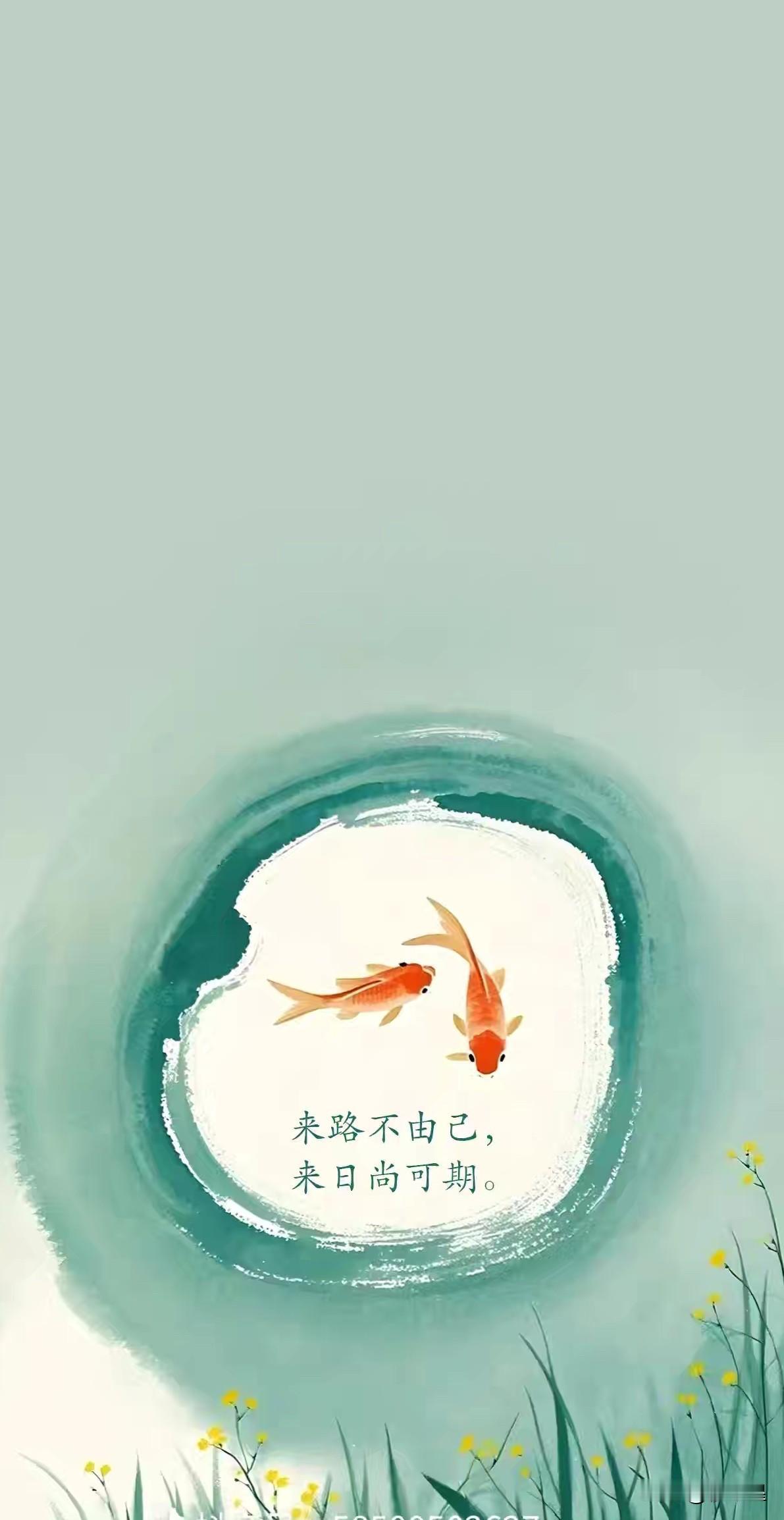 晨起笑一笑，说一声“我很好”，你真的会很好，相信语言无声的力量，心之所向