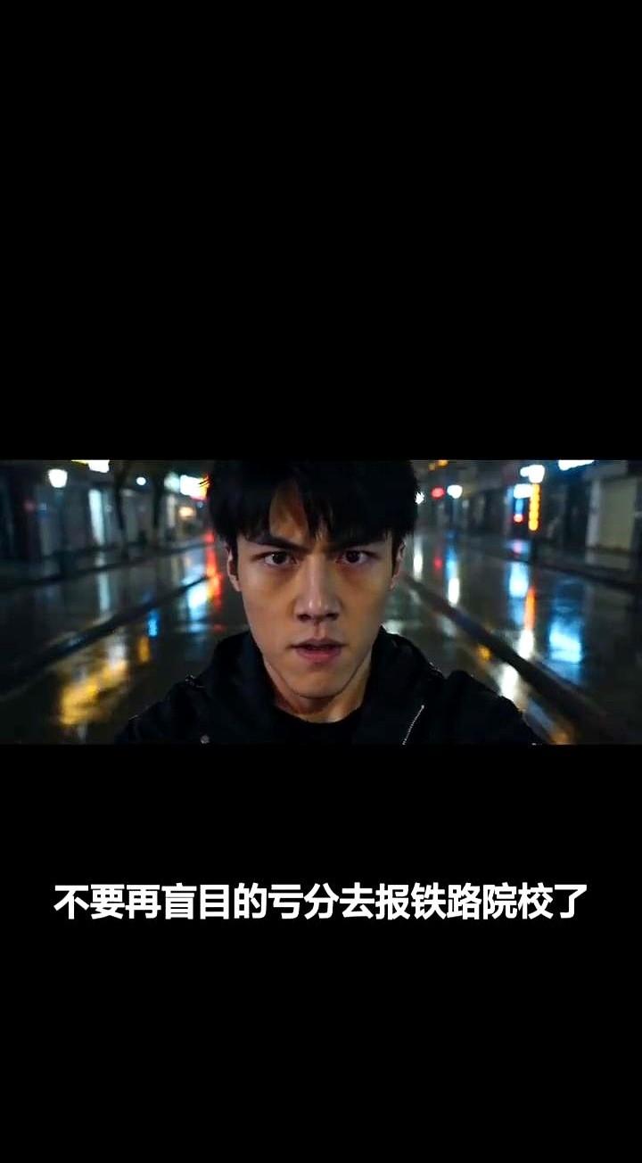 别再拿孩子的高考分数，去赌那个虚无缥缈的“铁饭碗”了！每年填志愿，我都看着一堆