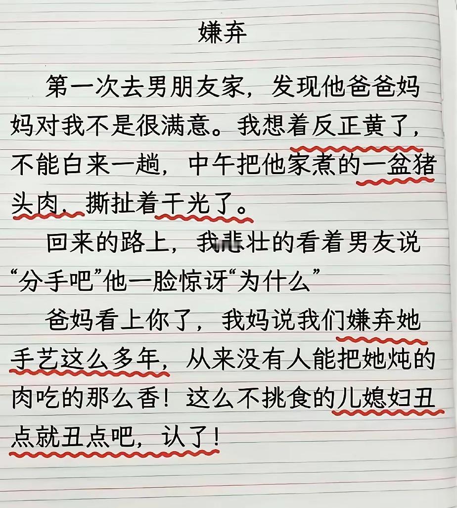 人生就是放开了大胆干。