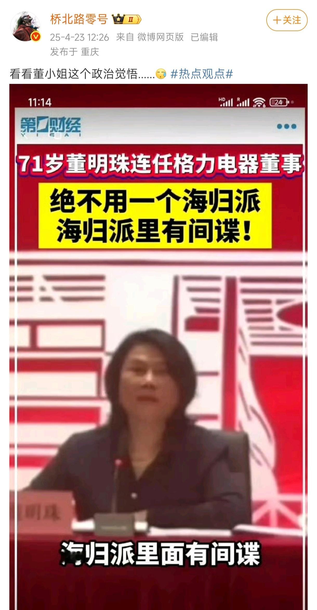 看了一圈社交媒体，认同这番暴论的还真不少​​​