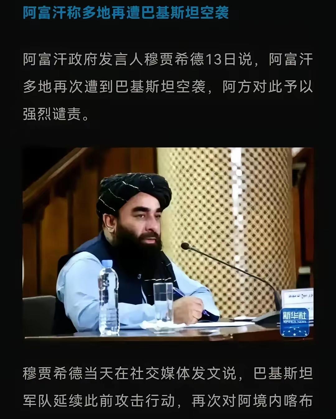 巴基斯坦这回总算是打明白了，这才是对付豺狼的正确方式跟阿富汗塔利班这种游击队