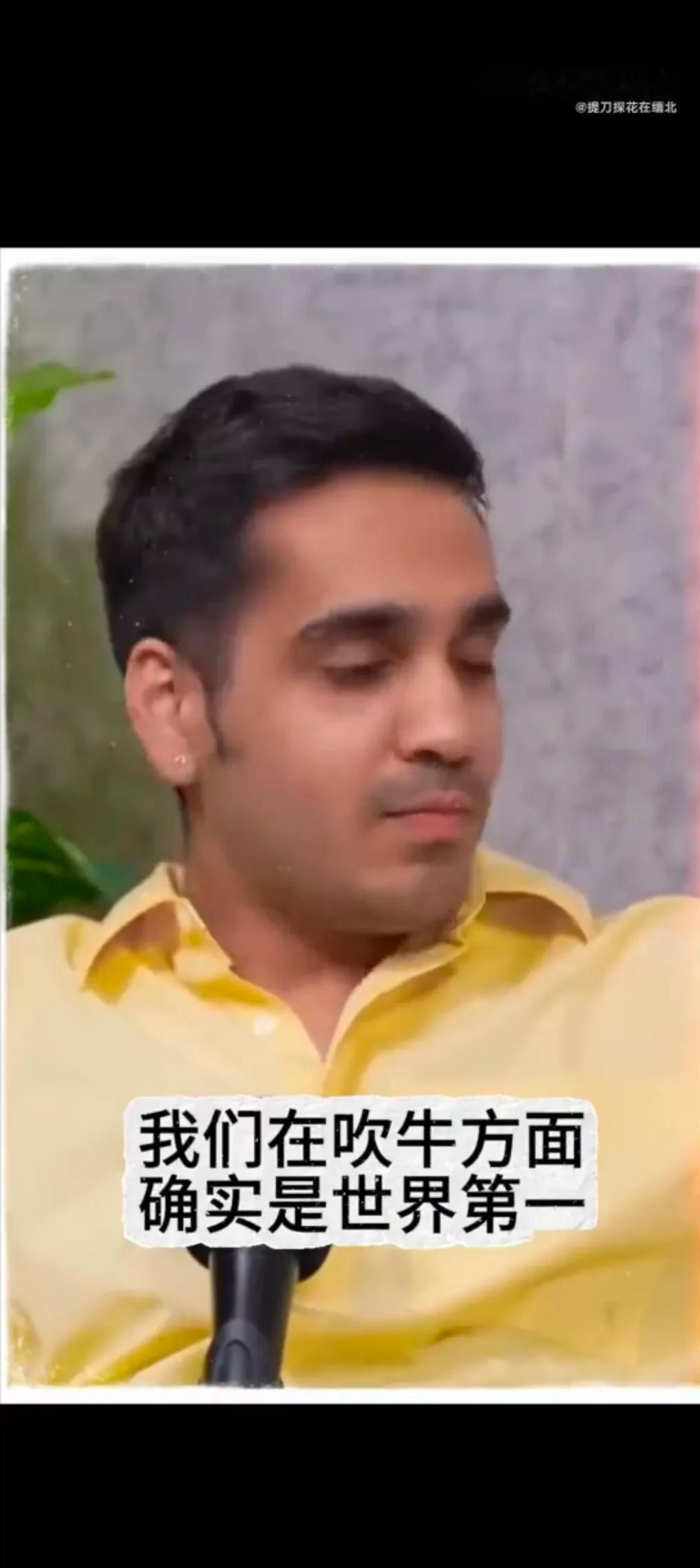 印度博主眼中的中国：安全与发达远超想象最近一个印度博主的视频在网上引发热议，