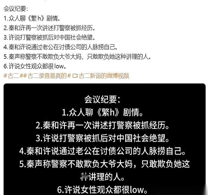 我真的会谢，一大早给我气笑了。录音里他怎么说来着？哦，他说，“女性观众都很l