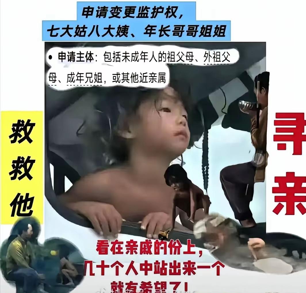 乐乐真的被解救了吗？网上说的不是空穴来风，原来乐乐真的不是亲生的。乐乐的父亲