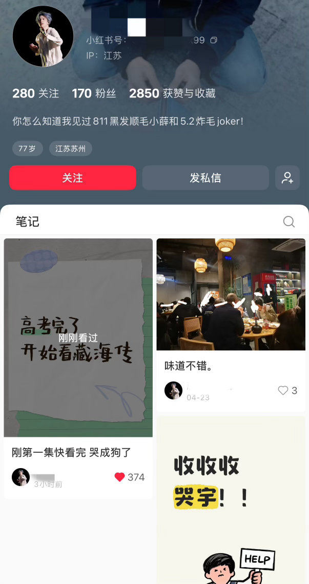 小宝藏们，最近高考结束会有很多考生发文求推荐好剧，小宝藏们看到这种帖子跑快一点好