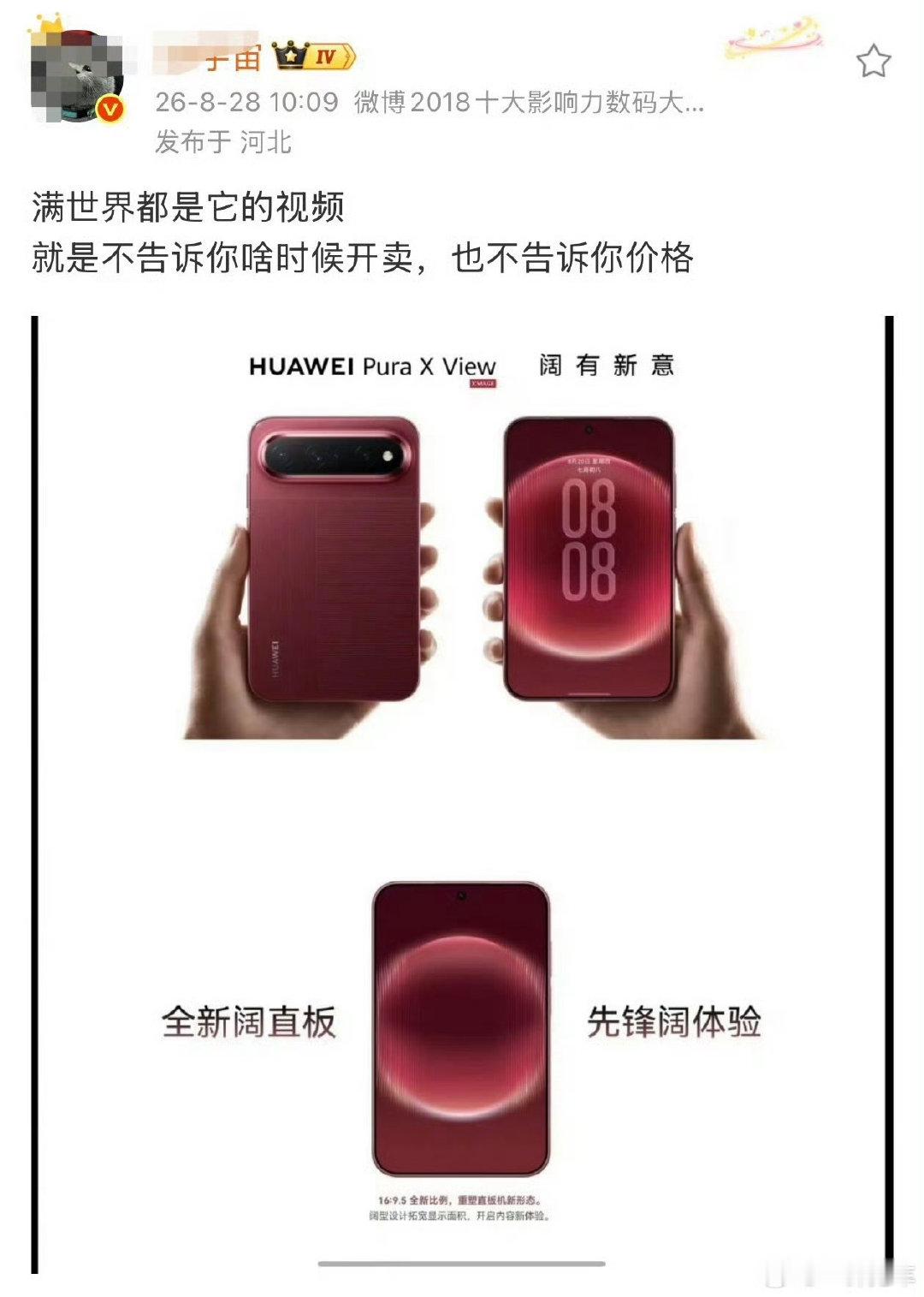 还是那句话，承认别人的优秀是人生必修课。​