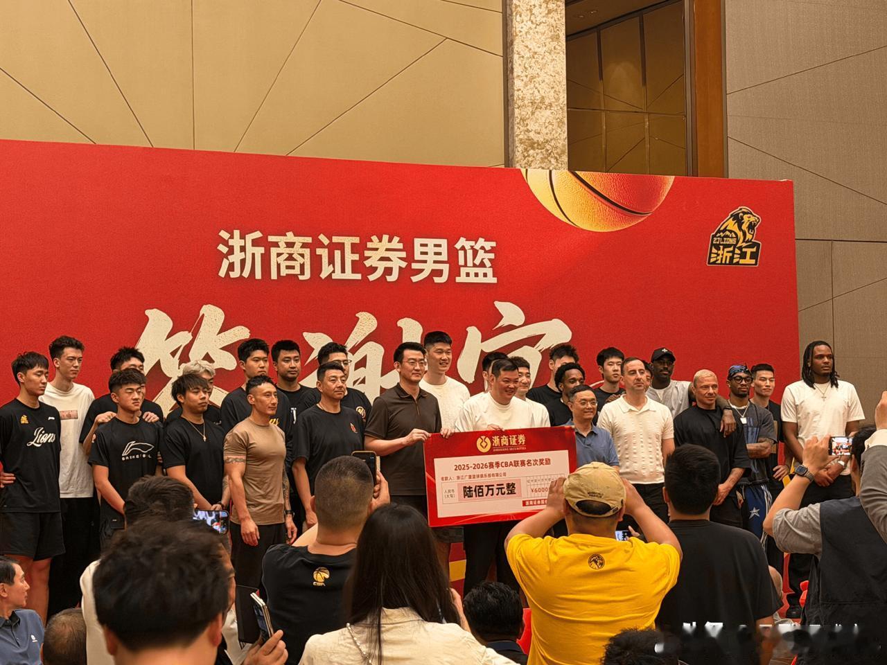 亚军该不该举办庆功宴？浙江广厦夺亚后举办答谢会，赞助商奖励球队600万。此举遭