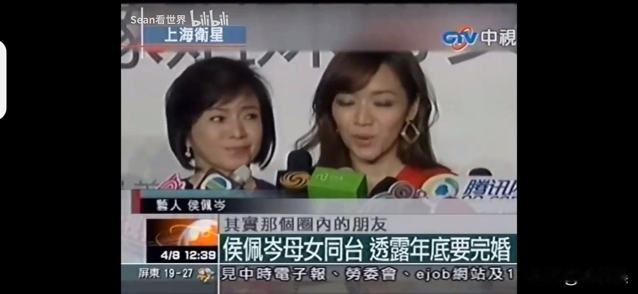 当年，侯佩岑宣布年底完婚时，有娱记故意问她：会不会请前男友周杰伦前来参加婚礼？