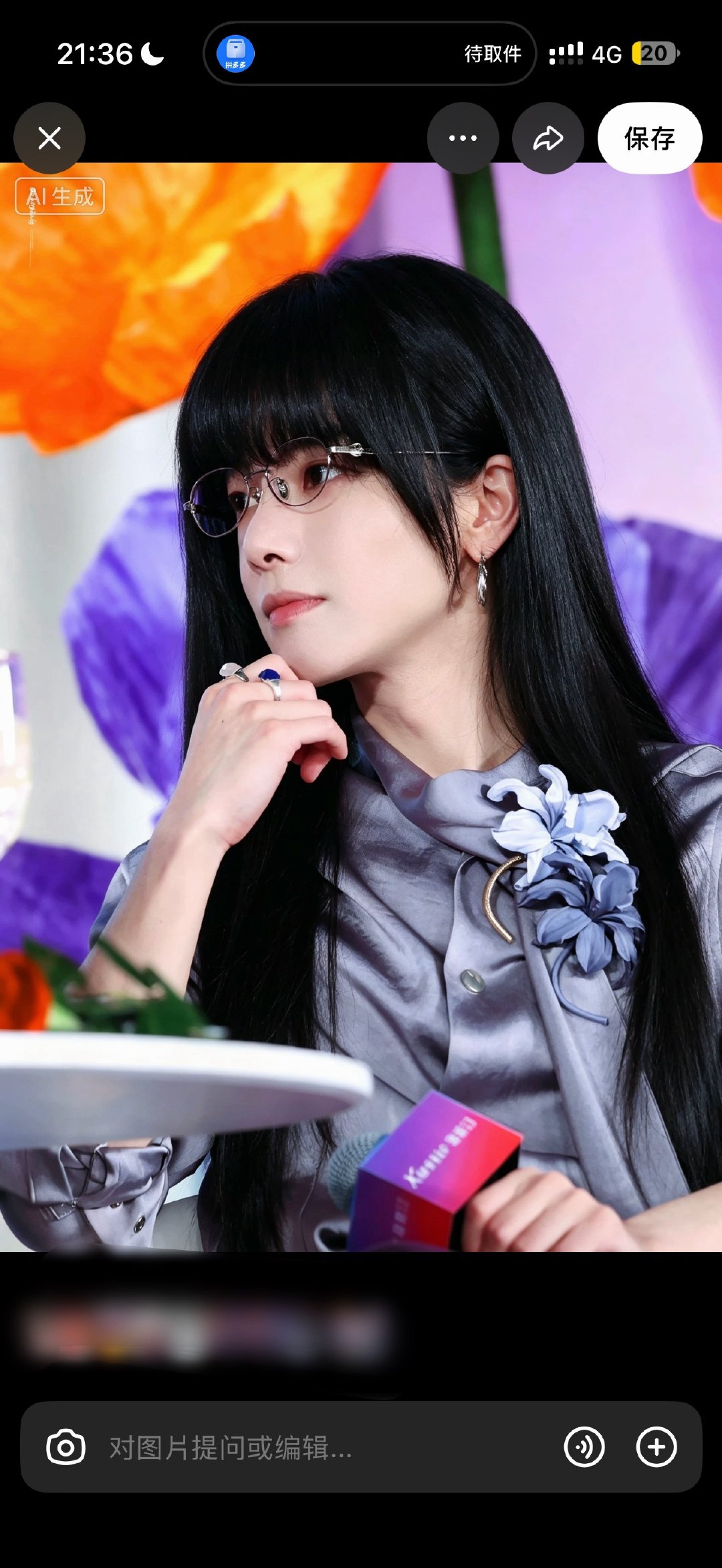 我发现华晨宇齐刘海黑长直我会很舒服​