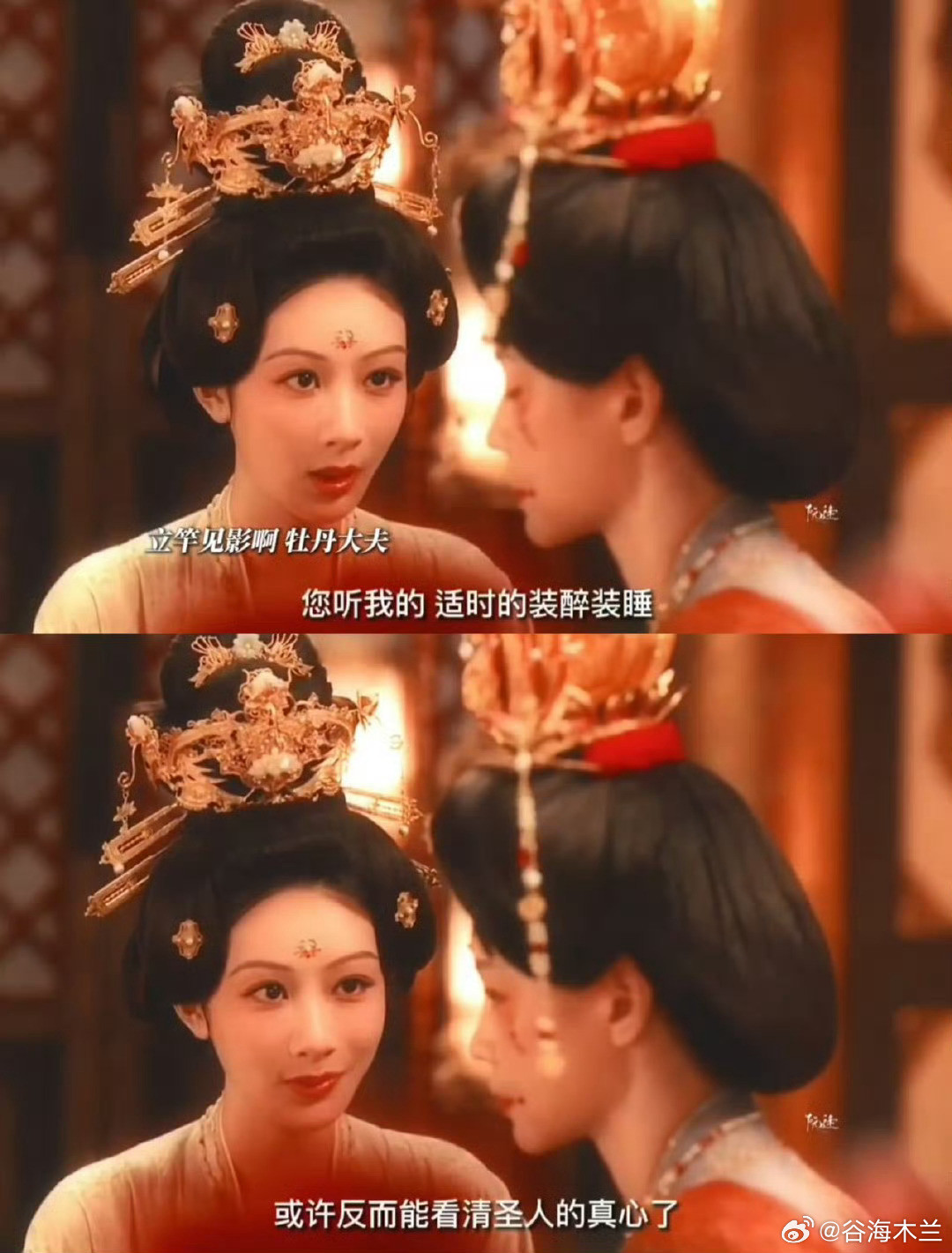 沈梦辰接住了杨紫的戏沈梦辰接住了杨紫的戏沈梦辰与杨紫在剧中那段闺中密友间的对话，