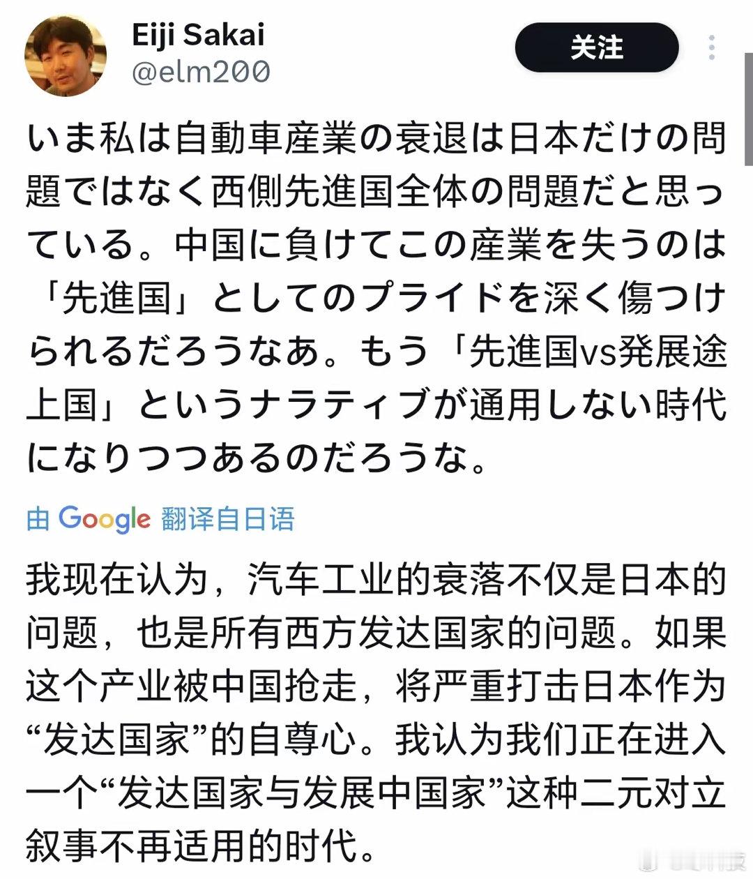 从全世界范围看，日本车还是优势很大的，能说出这样的话，不容易。从十几年前的车展日