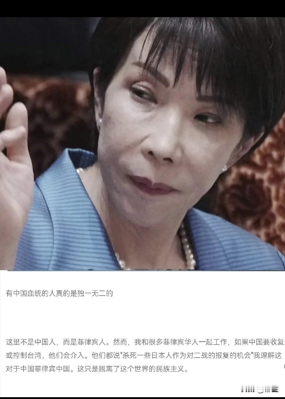 看看菲律宾网友是怎么看待这次中日关系紧张的。因为日本首相高市早苗的涉台言论：