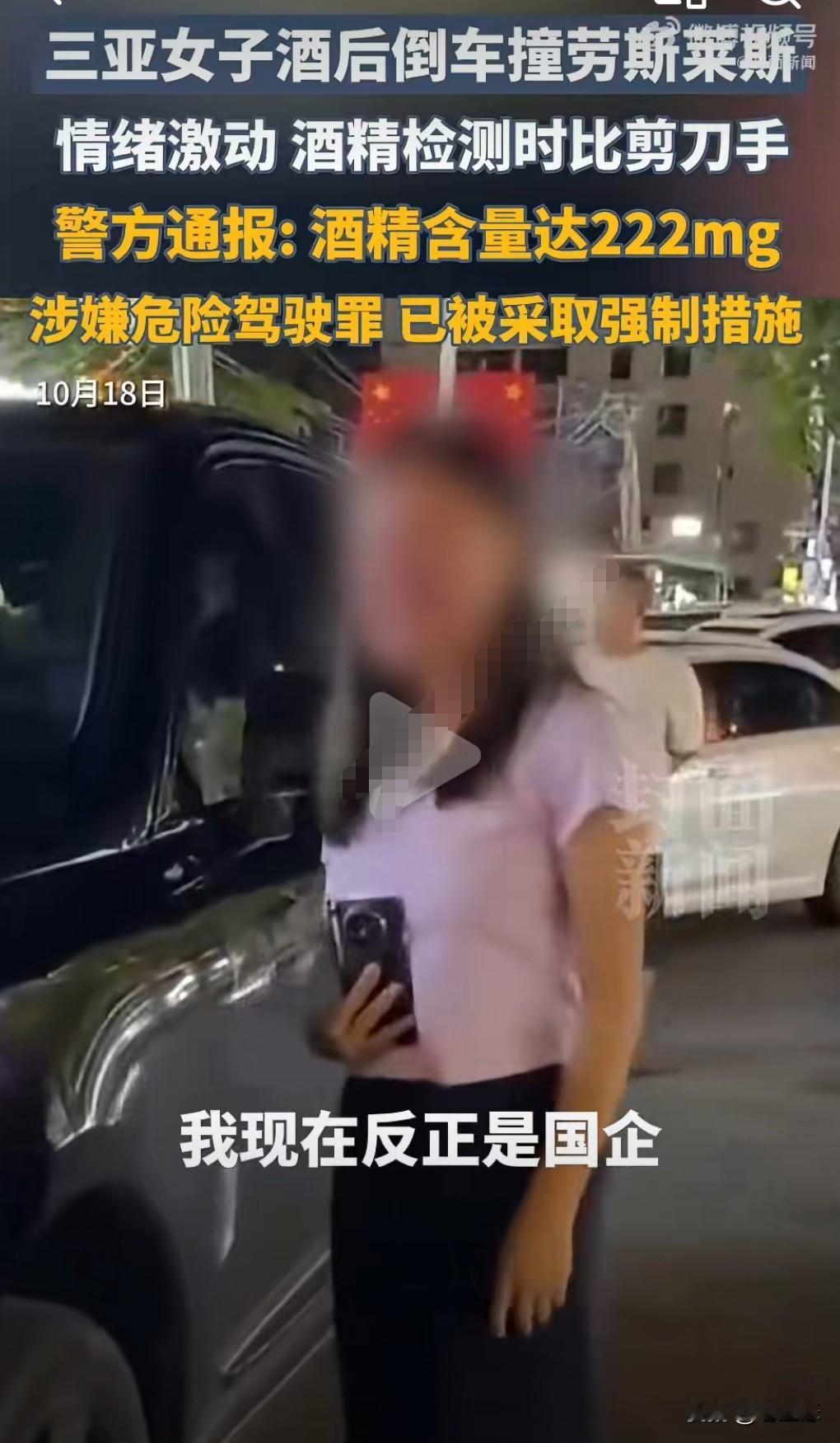 一定要严惩这些酒后驾驶的酒鬼。酒后驾驶，是一种无视他人安全的行为。那是非常的