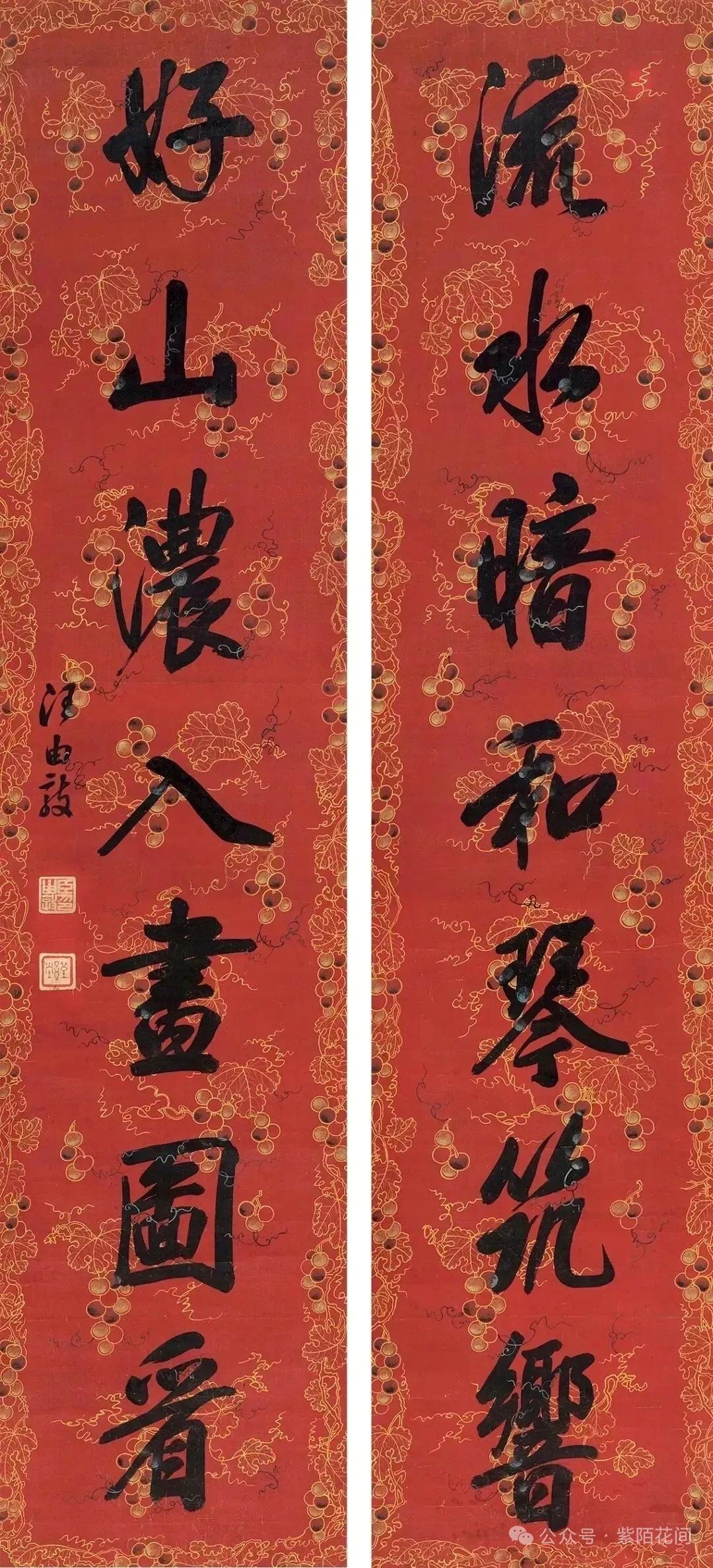 这楹联不简单啊！汪由敦这幅行书联「流水暗和琴筑响，好山浓入画图看」，藏着清