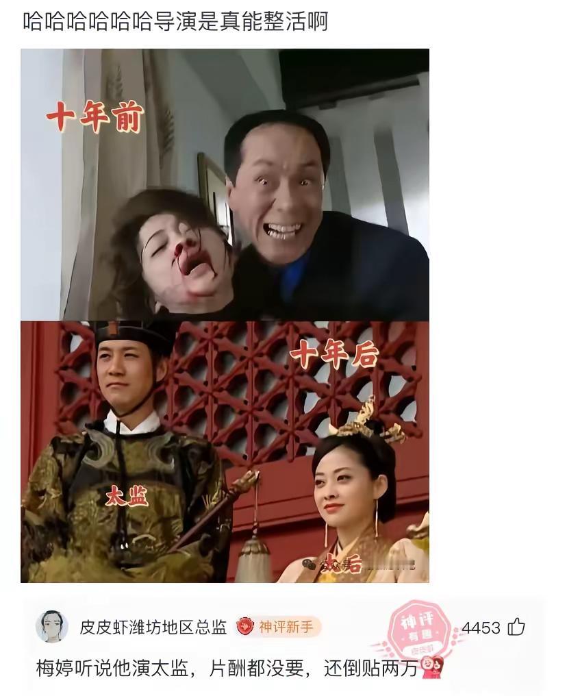 搞笑𣊬间。搞笑图文