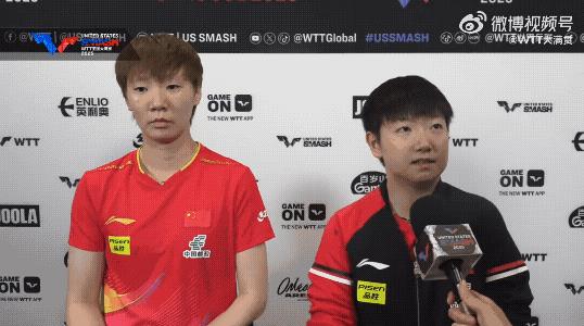 孙颖莎王曼昱3-1杜凯琹申裕斌后接受采访！莎莎:主要是我们上来状态调动的比较好